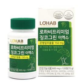 Premium Ginkgo Green 4-Month Ginkgo Leaf Extract for Memory and Blood Circulation Improvement / 프리미엄 징코그린 4개월 은행잎 기억력 혈행개선