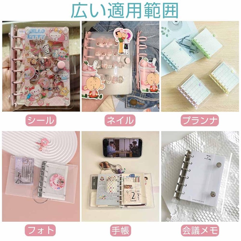 CHANGJIQ Clear Binder Cover A7 6-Hole PVC Made m6 Mini