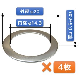 FregocS BIC-PeSp-10p Bicycle Pedals Spacers, Fine Adjustable, Set of 10, Durable, Stainless Steel (0.5mm x φ20 1mm x φ22 9/16 inch)