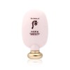 The History of Whoo 더후 공진향 미 럭셔리 선베이스 45ml