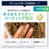 Jigee Curls Jigee Curls Curl Styling Cream Curl Cream 200g
