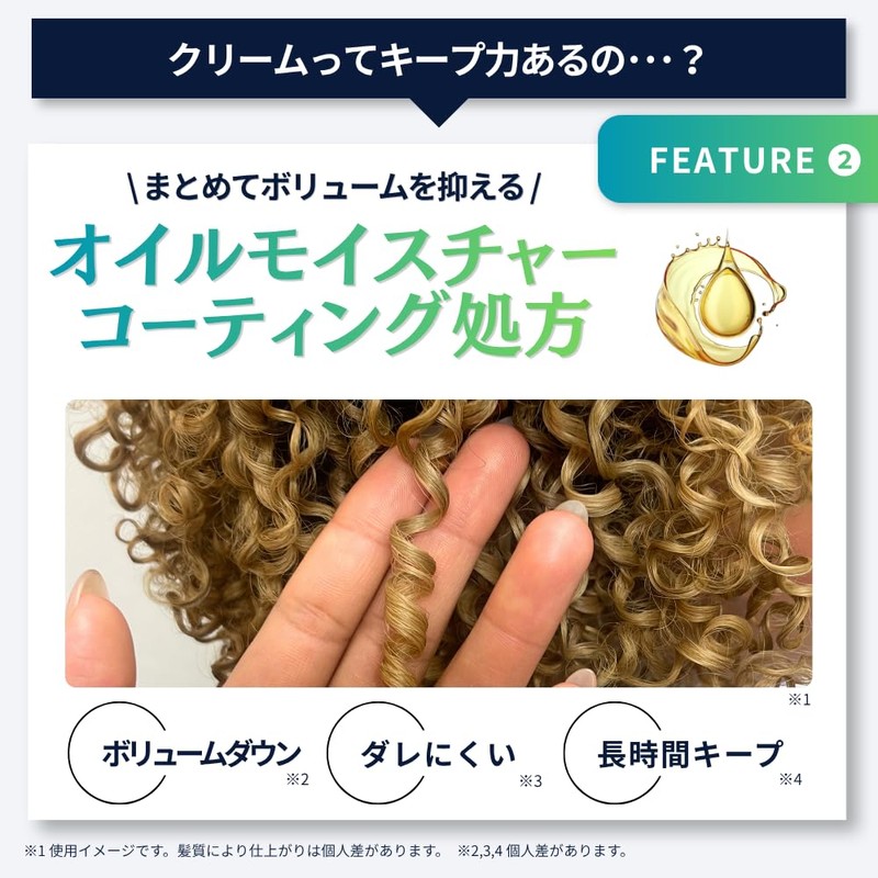 Jigee Curls Jigee Curls Curl Styling Cream Curl Cream 200g