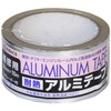 Kirax Heat Resistant Aluminum Tape, 2.0 inches (50 mm) x