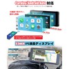 NikoMaku Smart Monitor for Motorcycles, Ultra Thin + USB Power