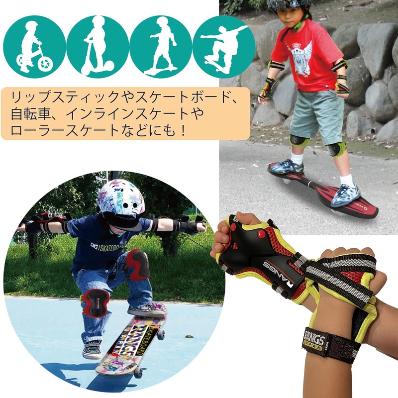 LANGS Wrist Guard Blue