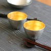 Guinomi Inokuchi Nousaku 100% Real Tin Sake Cup Set of