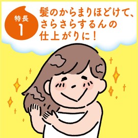 [Bulk Purchase] Benefit Sarasarasurun! Conditioner for Kids, Refill, 9.5 fl oz (285 ml) x 3 Packs