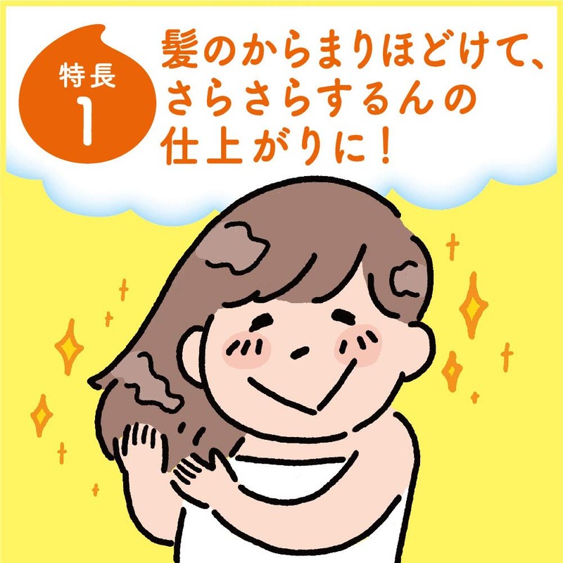 [Bulk Purchase] Benefit Sarasarasurun! Conditioner for Kids, Refill, 9.5 fl