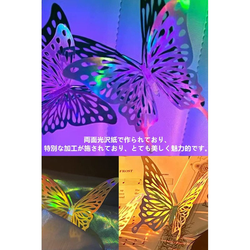 LIKENNY 3D Butterfly Wall Stickers, Room Decoration, Sticker Decoration, Wall