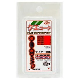 NT Swivel Quecoke Black S