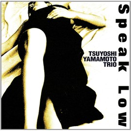 スピーク・ロウ(紙ジャケット仕様)