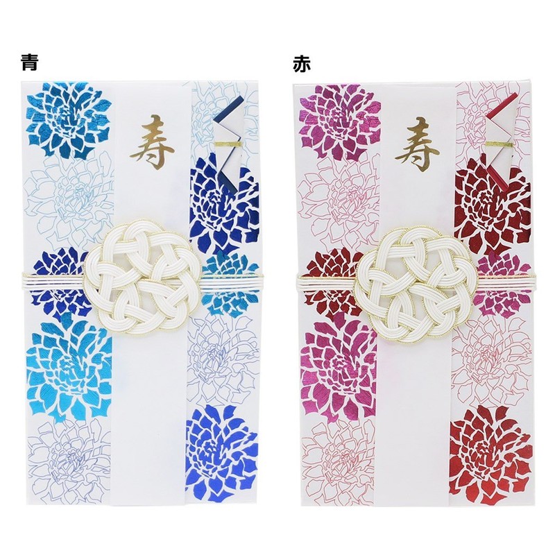 Frontier Japanese and Western Gold Seal Wedding Gift Ceremony Bag