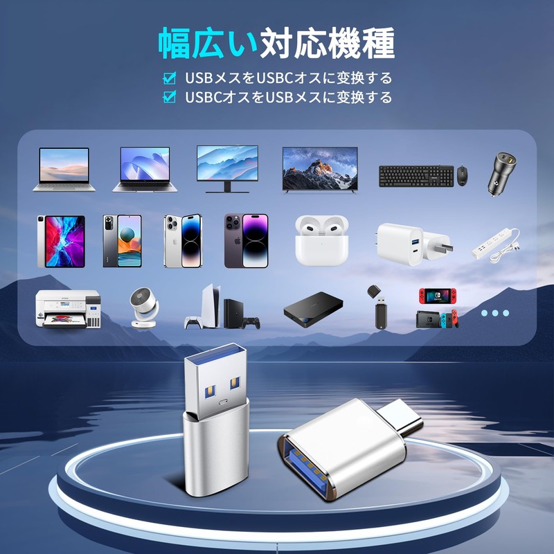 USB C to USB Adapter, USB 3.0 Type C Male