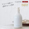 CLAYGE Clear Cleansing Gel Makeup Remover, 10.1 fl oz (300