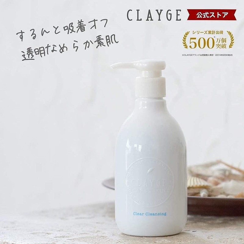 CLAYGE Clear Cleansing Gel Makeup Remover, 10.1 fl oz (300
