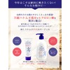 Reihak ハトムギ UV Milky Gel White 250ml
