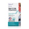 [선물박스증정] 바디스콥 칼슘 마그네슘 아연&비타민D x 2입 총 6개월 [Gift