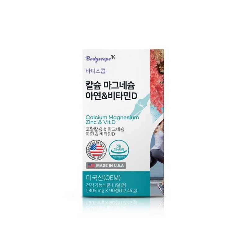 [선물박스증정] 바디스콥 칼슘 마그네슘 아연&비타민D x 2입 총 6개월 [Gift