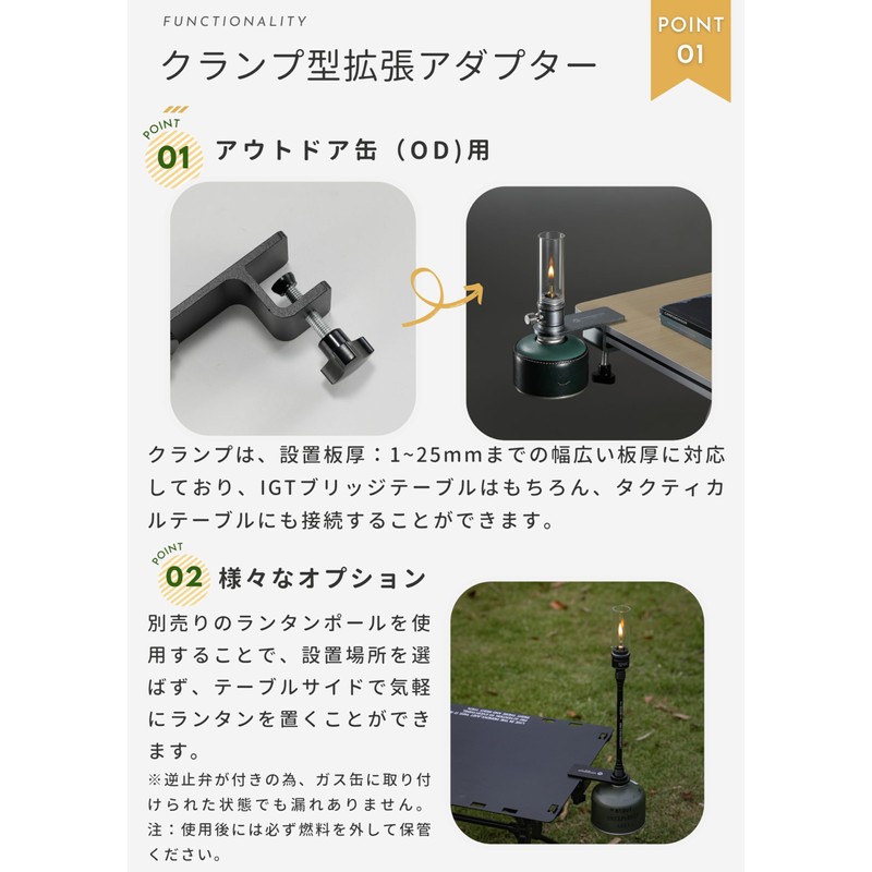 Camping Moon BKZ18 Table Clamp, Screw-in Type, For OD Cans,