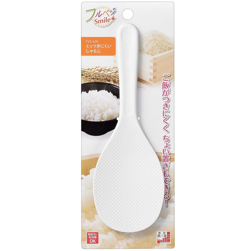 Shimomura Industry FVS-620 Full Veggie Smile Non-Stick Rice Spoon, Dishwasher