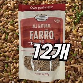 Grain On Lee Ji-hye Faro Emmer Wheat 2025 Gray On Palho Faro Palo Rice 280g 12 pieces / 그레인온 이지혜 파로 엠머 밀 2025년 그레이온 팔호 파루 팔오 쌀 280g 12개