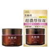 Kose Brown Sugar Sei Premium Perfect Gel Cream, Ultra Thick