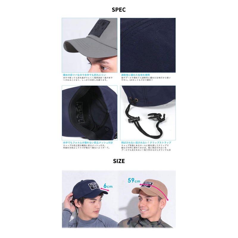 FELLOW Beach Cap, 5 Colors, Men's Hat, 23.2 inches (59