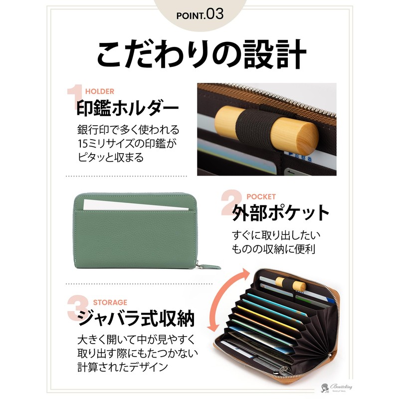 Bewitching Passbook Case, Magnetic Proof, Pouch for Seals, Large Capacity,