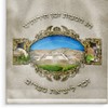 Ner Mitzvah Passover Matzah Bag for Seder - Square Matzah