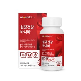 혈당건강에도움되는 혈당건강바나바90정 비타민 미네랄