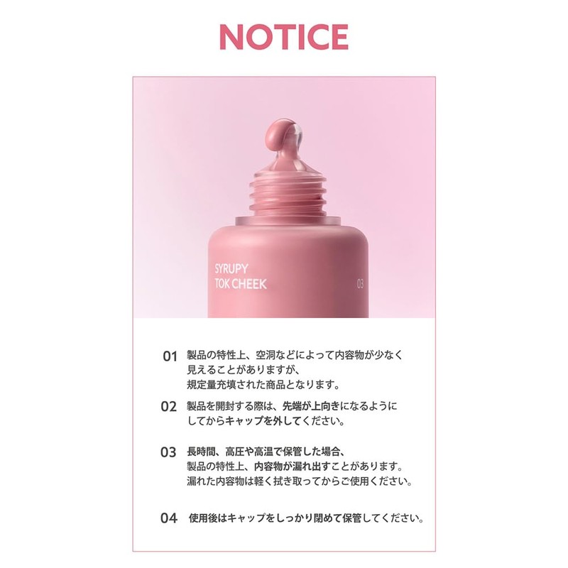 Peripera Peripera Sylopy Talk SYRUPY TOK CHEEK (01 Live Peach,
