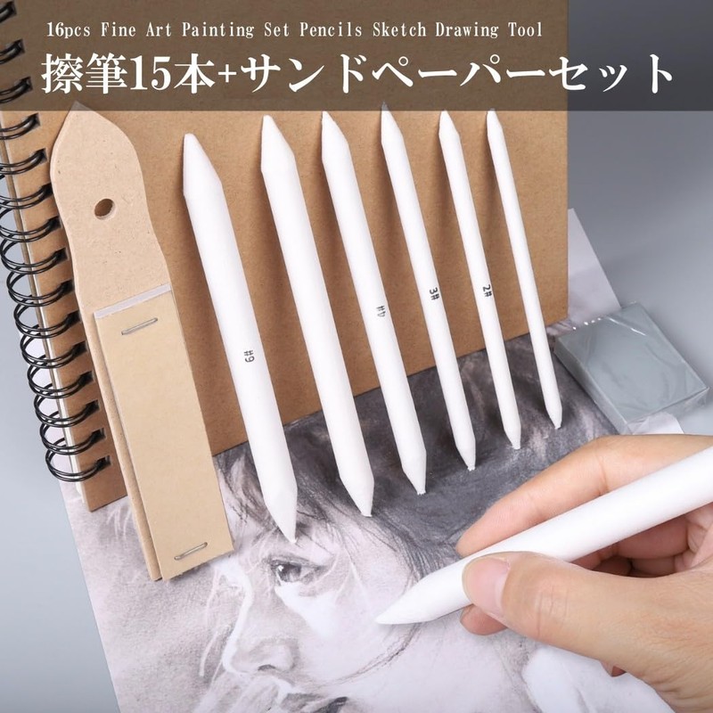 HappyHome Paper Rubbing Brush 15 Pieces, Pastel Painting, Drawing Pencil,