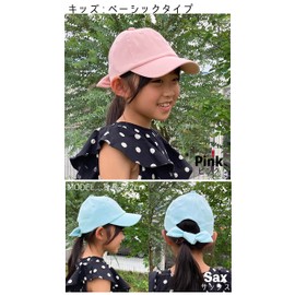 TRAX SHOP TGY-0119 Hat, Cap, Kids, Ribbon, Back Ribbon, Back Ribbon, Spring, Summer, Autumn, Winter, Spring, Summer, Autumn and Winter, Black