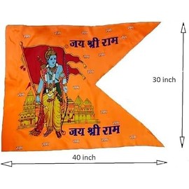 Shri Ram Temple Flag Ram Mandir Jhanda Bhagwa Saffron Flag (30X40 Inch), medium, kesariya