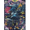 Duel Masters D: Noratop (Common) Abyss Evil Attack (DM23-SP1) Duema Dark Civilization