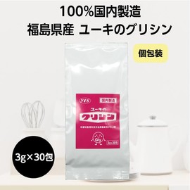 ユーキのグリシン ユーキ グリシン 3g × 30包 アミノ酸 純国産 粉末 パウダー