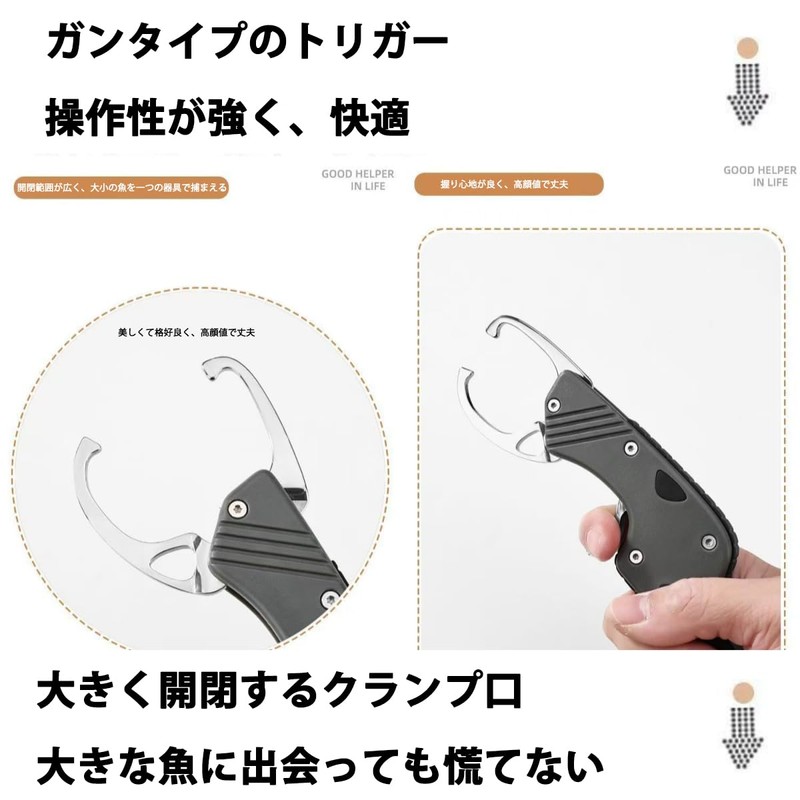 フィッシュグリップ 魚つかみ アルミ合金製 サビに強い 軽量コンパクト設計 軽量 カラビナ付き スパイラルコード付き 海釣り 池釣り