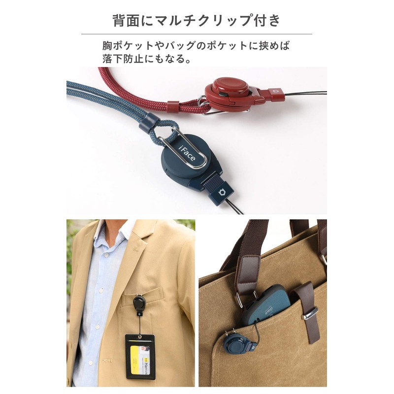 Hamy iFace Quick Release Neck Strap, Black