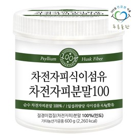 Pureun Deulpan 인도산 차전자피 식이섬유 분말 가루 파우더 600gx1통 Indian Psyllium Husk Dietary Fiber Powder 600g x 1 container