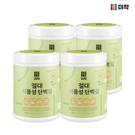 Thejak [더작] 절대 식물성 단백질 x 4개 (2,000g) [TheJack] Absolute Plant-Based Protein x 4 (2,000g)