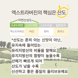 Whole Berry Olive Oil Park So-Hyun Organic Olive Oil Stick Home Berry Olive Oil Lemon Shot Mediterranean Routine 4 Boxes / 홀베리 올리브유 박소현 유기농 올리브오일 스틱 홈베리 올리브유레몬샷 지중해 루틴 4박스