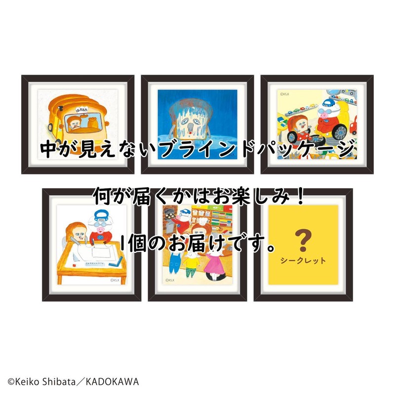 Toshin Pack P1-GM011 Bread Lobby Frame Magnet Collection (Bread Lobby