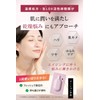 La Duor Shot 32 Day Supply Warm Beauty Serum, Raw