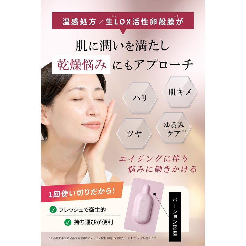 La Duor Shot 32 Day Supply Warm Beauty Serum, Raw