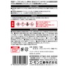 Amon Pack Primer, 2.4 x 3.9 inches (60 x 100