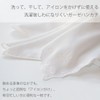 Sofisti 054287 Initial Gauze Handkerchief, White, Women's, Gauze, Approx. 15.7