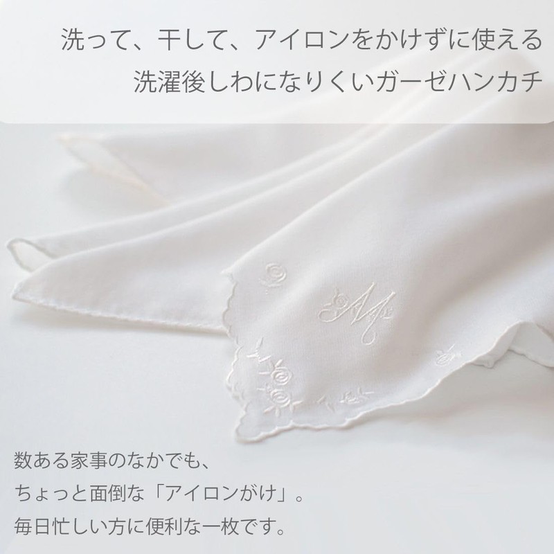 Sofisti 054287 Initial Gauze Handkerchief, White, Women's, Gauze, Approx. 15.7