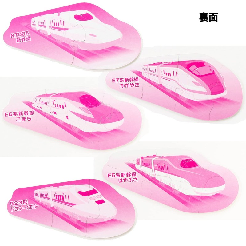 Gimpo First Puzzle Plarail Gingbird Sangyo