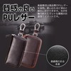 fogman Key Case, Smart Key, PU Leather, Large Capacity, 6