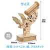 Artec 58430 Wooden Microscope Craft Kit, Crafts, Hobby, Crafts, Miscellaneous